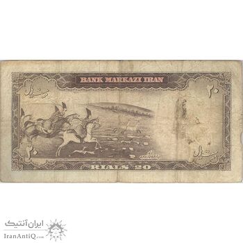 اسکناس 20 ریال (هویدا - سمیعی) - تک - VF20 - محمد رضا شاه