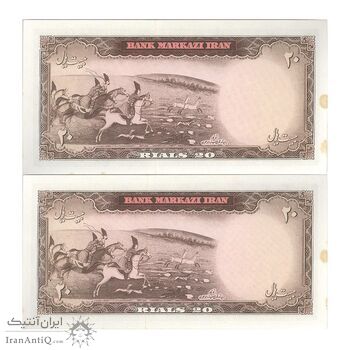 اسکناس 20 ریال (بهنیا - سمیعی) - جفت - UNC63 - محمد رضا شاه