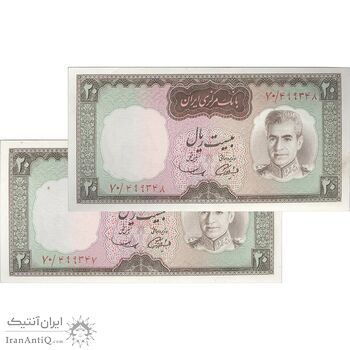 اسکناس 20 ریال (آموزگار - سمیعی) - جفت - UNC62 - محمد رضا شاه
