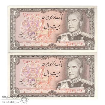 اسکناس 20 ریال (یگانه - خوش کیش) - جفت - UNC61 - محمد رضا شاه