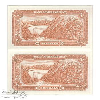 اسکناس 20 ریال (یگانه - خوش کیش) - جفت - UNC61 - محمد رضا شاه