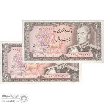 اسکناس 20 ریال (انصاری - مهران) ریال باز - جفت - EF45 - محمد رضا شاه