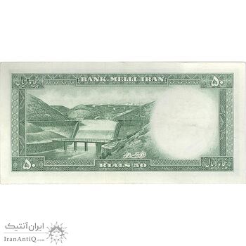 اسکناس 50 ریال 1333 - تک - EF40 - محمد رضا شاه