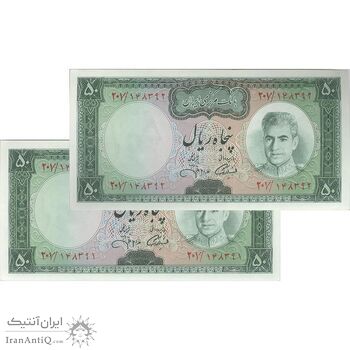 اسکناس 50 ریال (آموزگار - جهانشاهی) - جفت - UNC62 - محمد رضا شاه اسکناس 50 ریال (آموزگار - جهانشاهی) - جفت - UNC62 - محمد رضا شاه