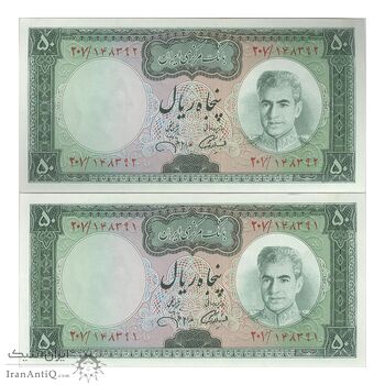 اسکناس 50 ریال (آموزگار - جهانشاهی) - جفت - UNC62 - محمد رضا شاه اسکناس 50 ریال (آموزگار - جهانشاهی) - جفت - UNC62 - محمد رضا شاه