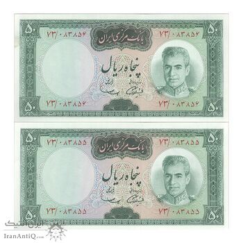 اسکناس 50 ریال (آموزگار - سمیعی) - جفت - UNC63 - محمد رضا شاه اسکناس 50 ریال (آموزگار - سمیعی) - جفت - UNC63 - محمد رضا شاه