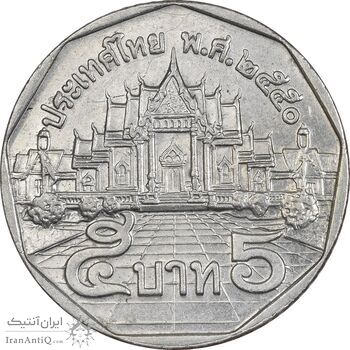 سکه 5 بات 2008 رامای نهم - EF45 - تایلند