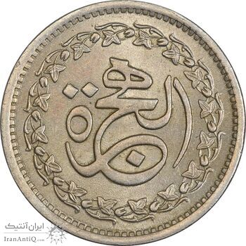 سکه 50 پیسه 1401(1981)  جمهوری اسلامی - AU58 - پاکستان