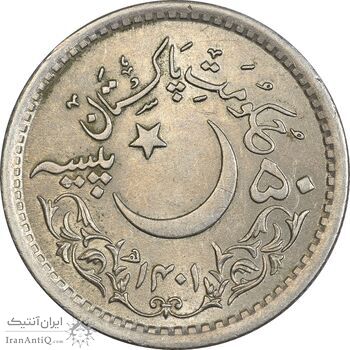سکه 50 پیسه 1401(1981)  جمهوری اسلامی - AU58 - پاکستان
