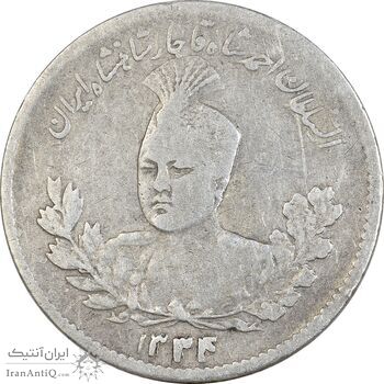 سکه 500 دینار 1334 تصویری - VF25 - احمد شاه