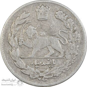 سکه 500 دینار 1334 تصویری - VF25 - احمد شاه