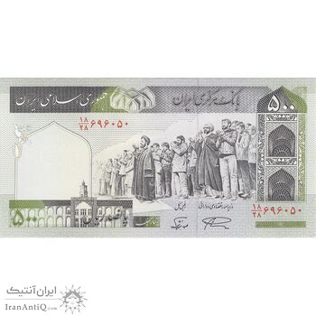اسکناس 500 ریال (نمازی - نوربخش) فیلیگران امام - تیپ یک - تک - UNC63 - جمهوری اسلامی
