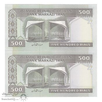 اسکناس 500 ریال (نمازی - نوربخش) فیلیگران امام - تیپ دو - نخ کامپیوتری - جفت - UNC63 - جمهوری اسلامی