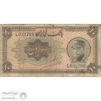 اسکناس 10 ریال کلاه بزرگ (خسروی - هژیر) - تک - F15 - رضا شاه اسکناس 10 ریال کلاه بزرگ (خسروی - هژیر) - تک - F15 - رضا شاه