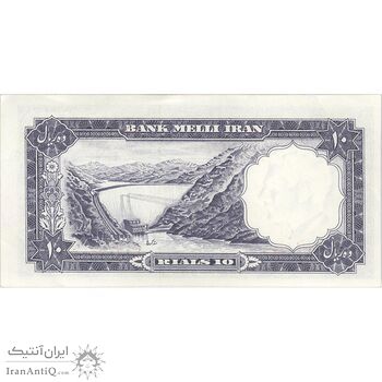 اسکناس 10 ریال 1337 - تک - UNC62 - محمد رضا شاه
