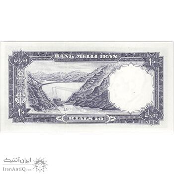 اسکناس 10 ریال 1337 - تک - UNC63 - محمد رضا شاه