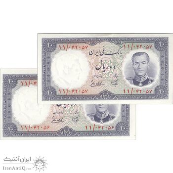 اسکناس 10 ریال 1337 - جفت - UNC62 - محمد رضا شاه