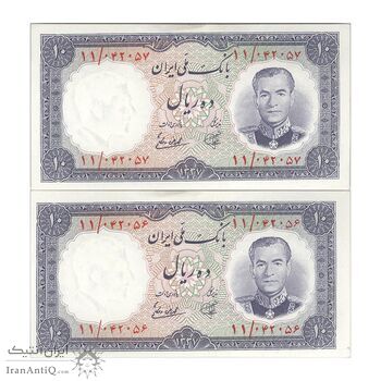 اسکناس 10 ریال 1337 - جفت - UNC62 - محمد رضا شاه