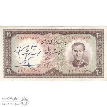 اسکناس 20 ریال 1340 - تک - EF45 - محمد رضا شاه