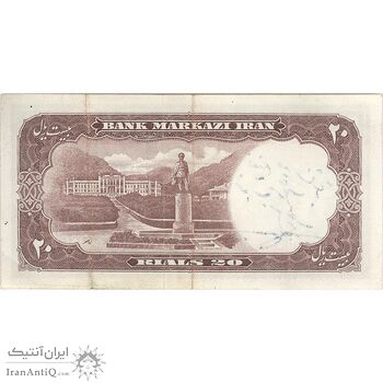 اسکناس 20 ریال 1340 - تک - EF45 - محمد رضا شاه