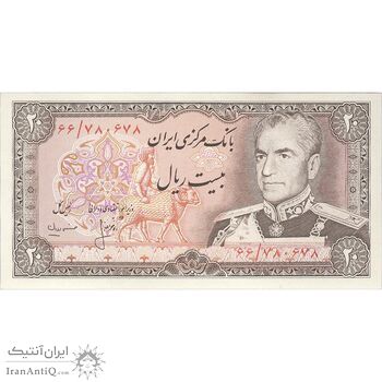 اسکناس 20 ریال (انصاری - مهران) ریال باز - تک - UNC62 - محمد رضا شاه
