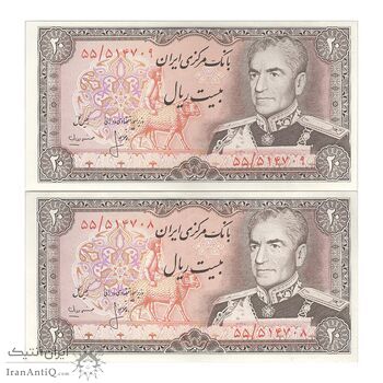 اسکناس 20 ریال (انصاری - مهران) ریال باز - جفت - AU55 - محمد رضا شاه
