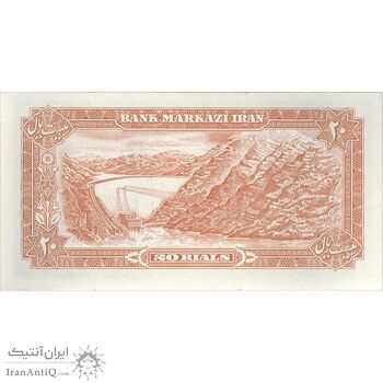 اسکناس 20 ریال (انصاری - مهران) ریال بسته - تک - EF45 - محمد رضا شاه