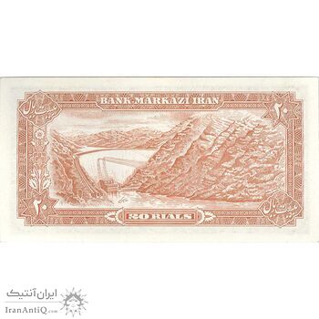اسکناس 20 ریال (انصاری - مهران) ریال بسته - تک - AU58 - محمد رضا شاه