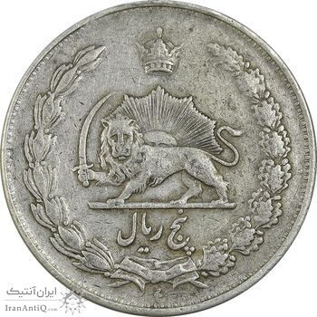 سکه 5 ریال 1310 - VF35 - رضا شاه