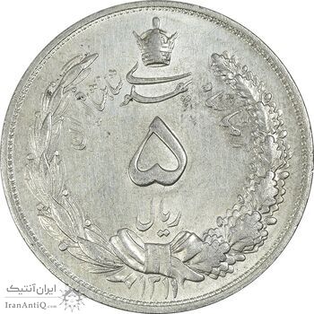 سکه 5 ریال 1311 - MS62 - رضا شاه