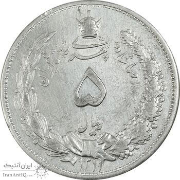 سکه 5 ریال 1311 - EF40 - رضا شاه