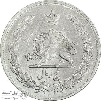 سکه 5 ریال 1311 - EF40 - رضا شاه