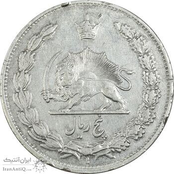 سکه 5 ریال 1311 - VF35 - رضا شاه