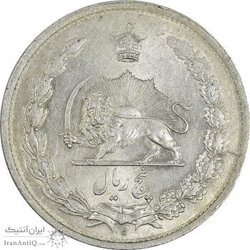 سکه 5 ریال 1313 - 3 تاریخ کوچک - AU58 - رضا شاه