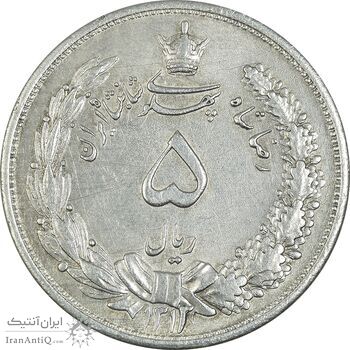 سکه 5 ریال 1313 - 3 تاریخ ضخیم - AU55 - رضا شاه