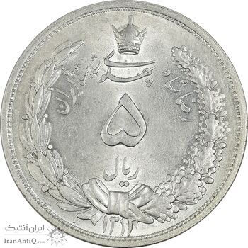 سکه 5 ریال 1313 - 3 تاریخ باریک - MS64 - رضا شاه