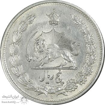 سکه 5 ریال 1313 - 3 تاریخ باریک - MS62 - رضا شاه