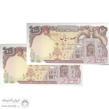 اسکناس 100 ریال (نمازی - نوربخش) شماره بالا نازک - جفت - UNC64 - جمهوری اسلامی