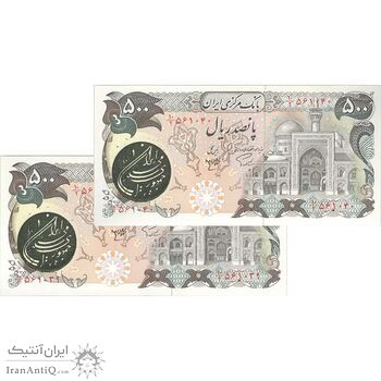 اسکناس 500 ریال (اردلان - مولوی) مهر سبز - جفت - UNC64 - جمهوری اسلامی