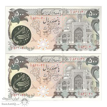 اسکناس 500 ریال (اردلان - مولوی) مهر سبز - جفت - UNC64 - جمهوری اسلامی