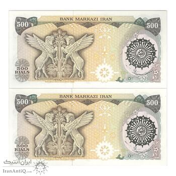 اسکناس 500 ریال (اردلان - مولوی) مهر سبز - جفت - UNC64 - جمهوری اسلامی