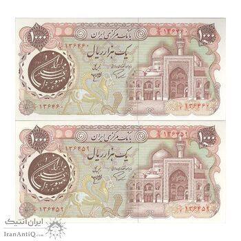 اسکناس 1000 ریال (اردلان - مولوی) سورشارژ قهوه ای - جفت - UNC64 - جمهوری اسلامی