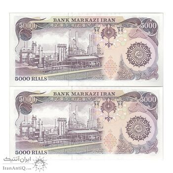 اسکناس 5000 ریال (اردلان - مولوی) - جفت - UNC63 - جمهوری اسلامی