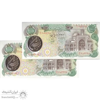 اسکناس 10000 ریال (اردلان - مولوی) فیلیگران بیضی - جفت - AU58 - جمهوری اسلامی