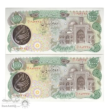 اسکناس 10000 ریال (اردلان - مولوی) فیلیگران بیضی - جفت - AU58 - جمهوری اسلامی