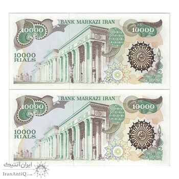 اسکناس 10000 ریال (اردلان - مولوی) فیلیگران بیضی - جفت - AU58 - جمهوری اسلامی