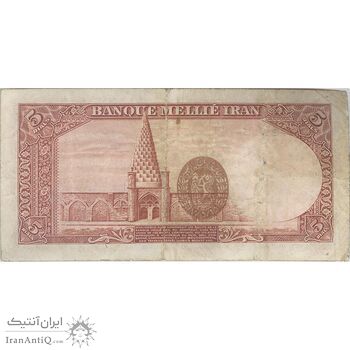 اسکناس 5 ریال پشت لاتین (با مهر قهوه ای) - تک - VF25 - رضا شاه