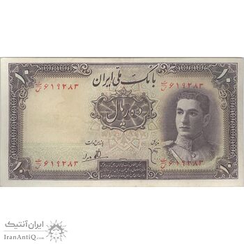 اسکناس 10 ریال سری اول - تک - EF45 - محمد رضا شاه اسکناس 10 ریال سری اول - تک - EF45 - محمد رضا شاه