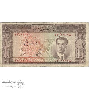 اسکناس 20 ریال 1330 - تک - VF20 - محمد رضا شاه