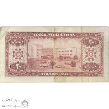 اسکناس 20 ریال 1333 - تک - EF40 - محمد رضا شاه